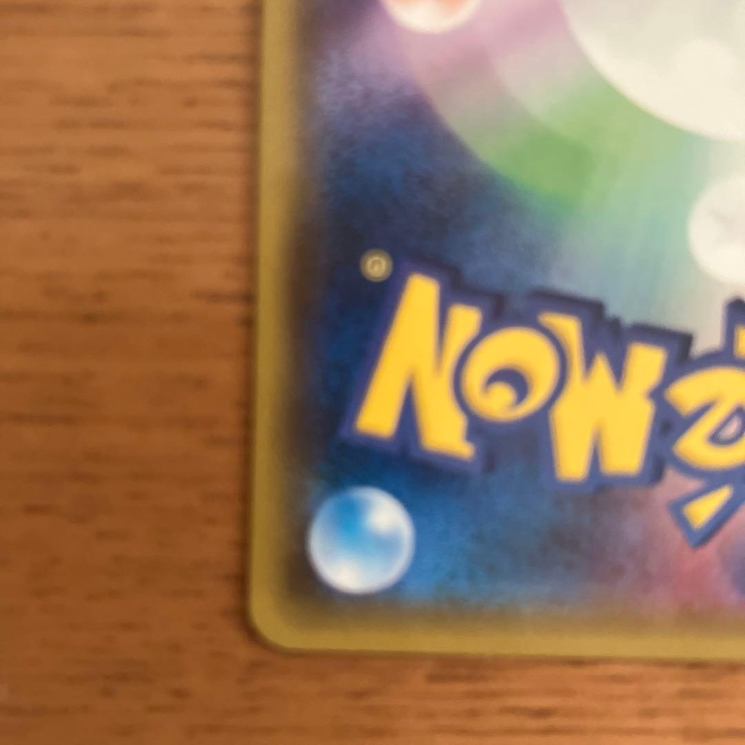 ミュウツー&ミュウGX SR