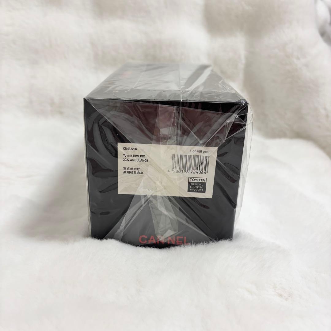 【新品未使用未開封】 CARNEL 2022 東京消防庁高規格救急車