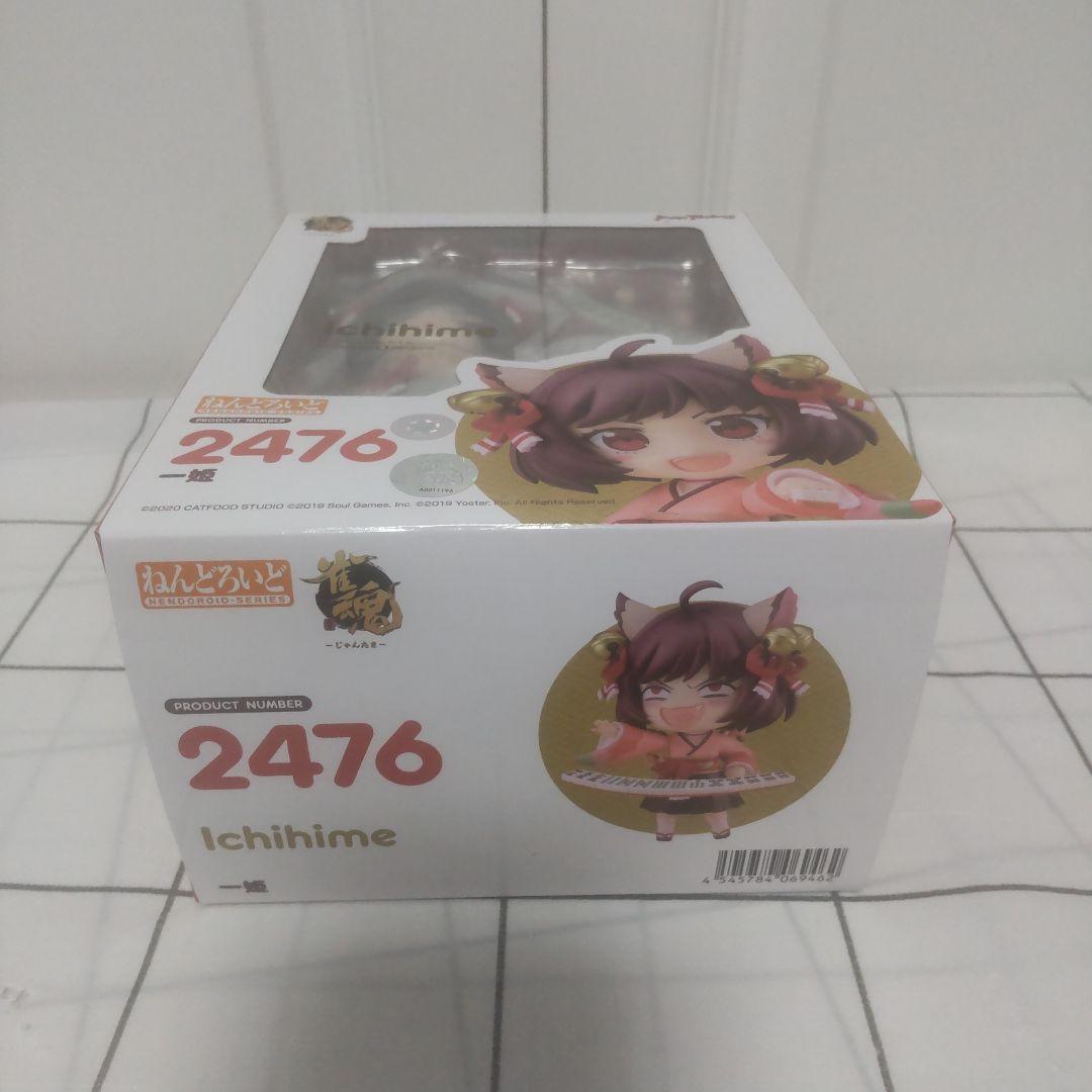 【未開封品】ねんどろいど雀魂 -じゃんたま- 一姫 フィギュア