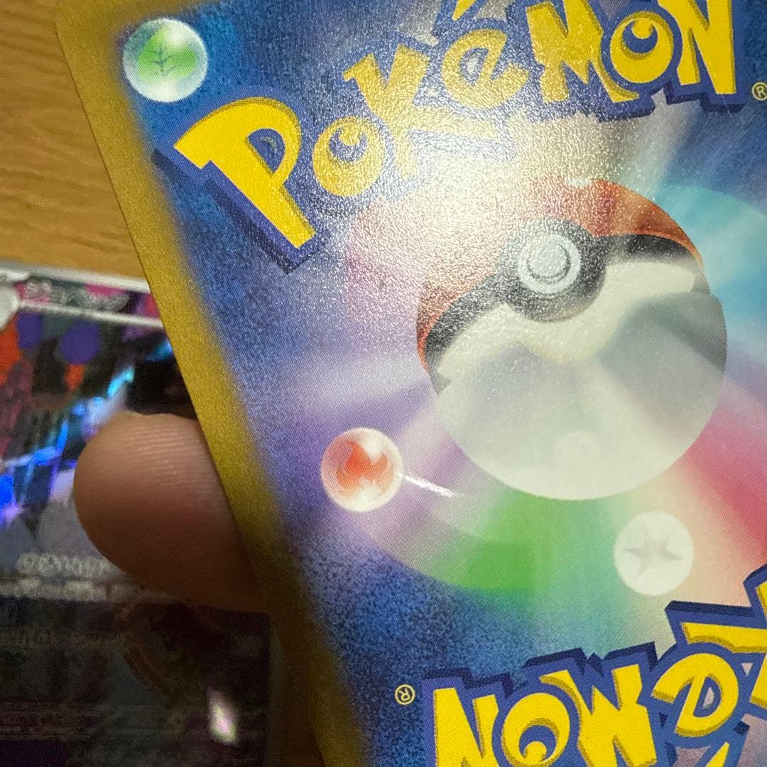 数日限定出品。スタデ100ジュペッタ、ヒバニー、メレシーAR、コイキングAR