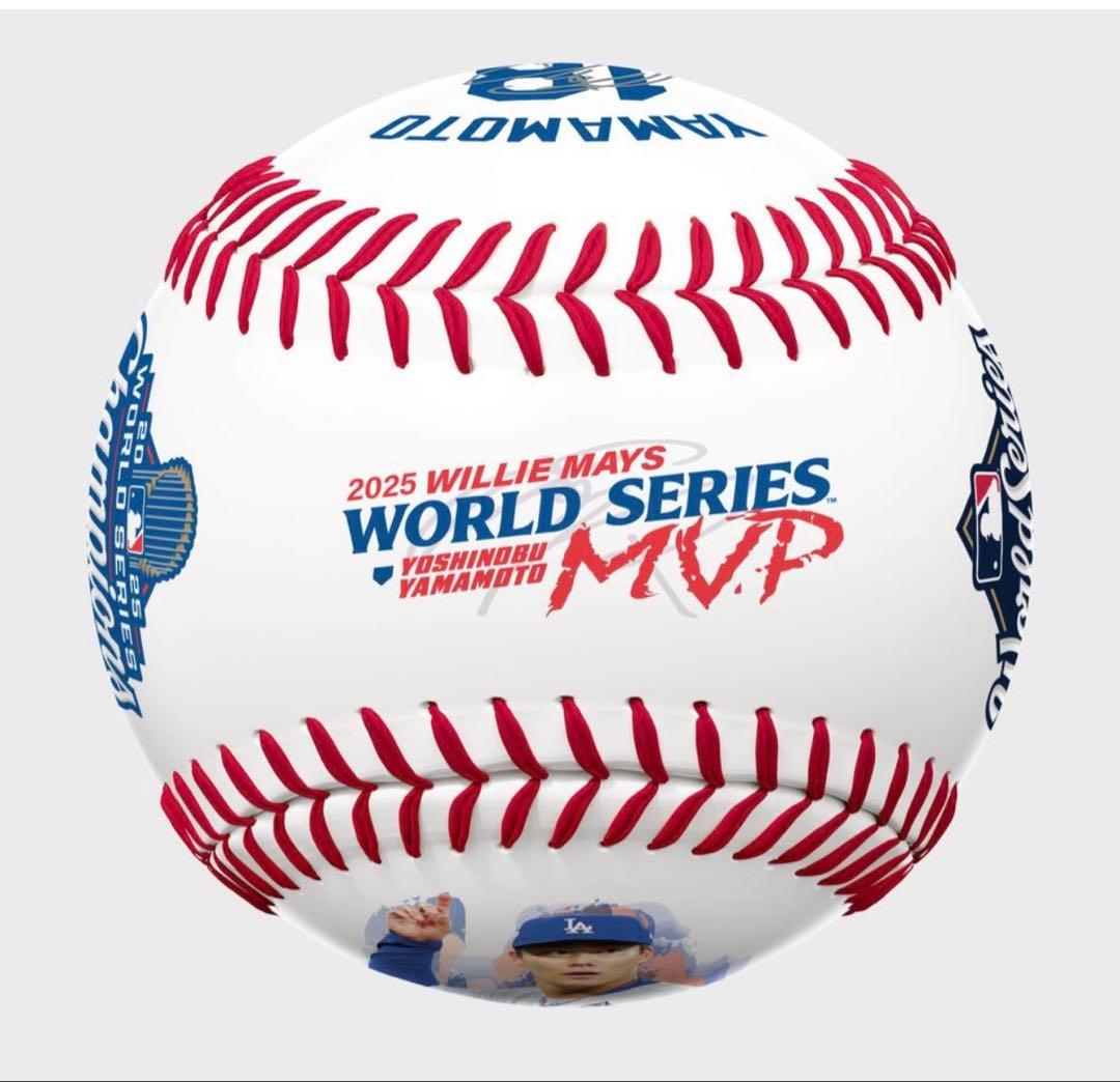 ドジャース　山本由伸選手　2025年ワールドシリーズ　MVP記念ボール