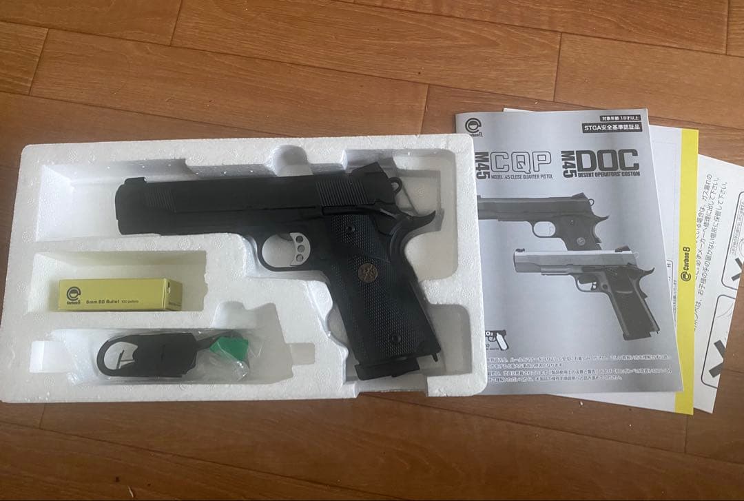 カーボン8 M45 CQP