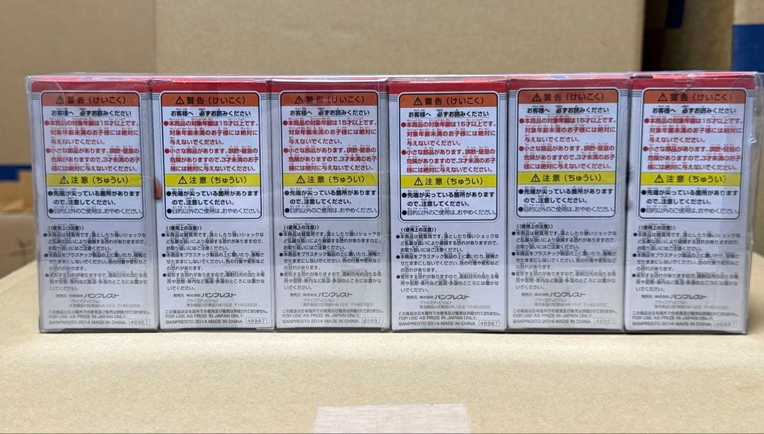 ドクタースランプ アラレちゃん ワールドコレクタブルフィギュア ワーコレ 6種