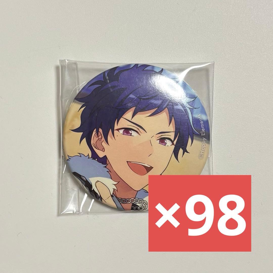 あんスタ　フィーチャー　スカウト　2　缶バッジ　伏見弓弦