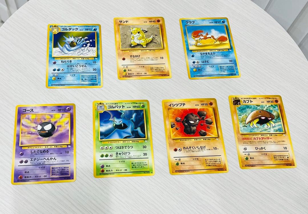 ポケモンカード 旧裏 16枚