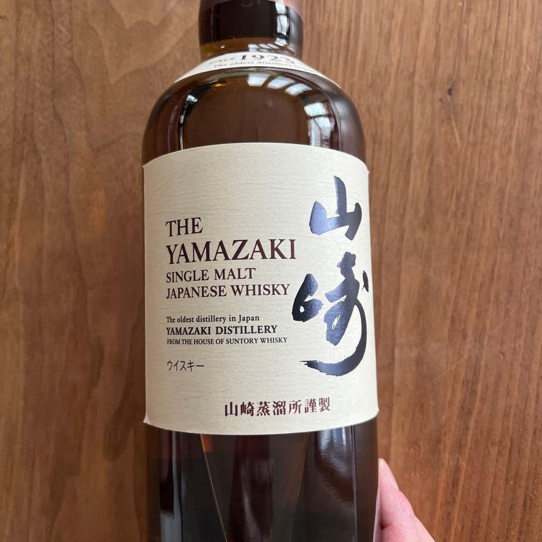 【新品未開封】山崎 THE YAMAZAKI 700ml 43%