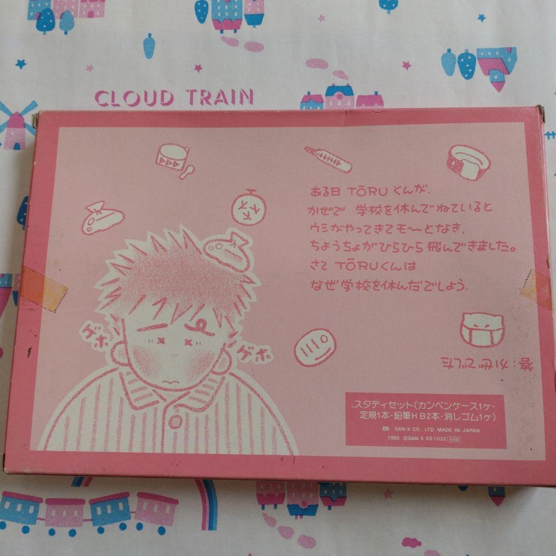 １９８５年　昭和　レトロ　サンエックス　マスクメイト　MASK MATE