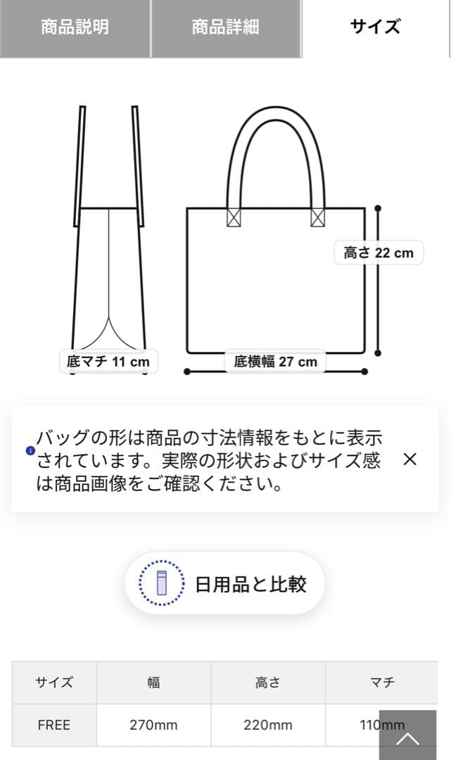 BRIEFING WIND AND SEA コラボ カートバッグ2点セット