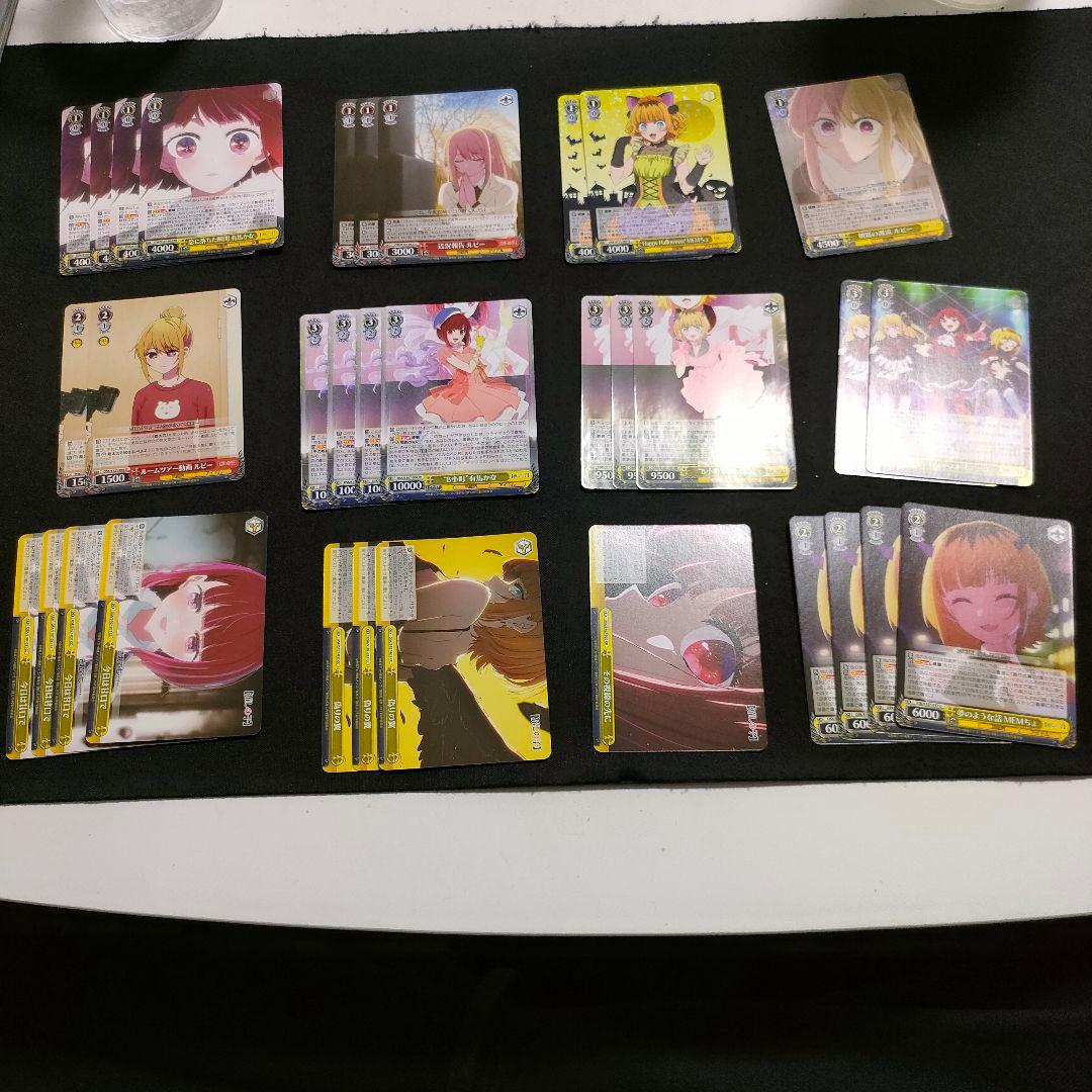 8枝　扉門　デッキ　推しの子