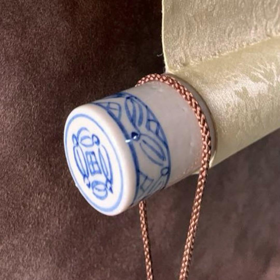 【美品】白楽天　４２世　聴水洗心忘　掛軸