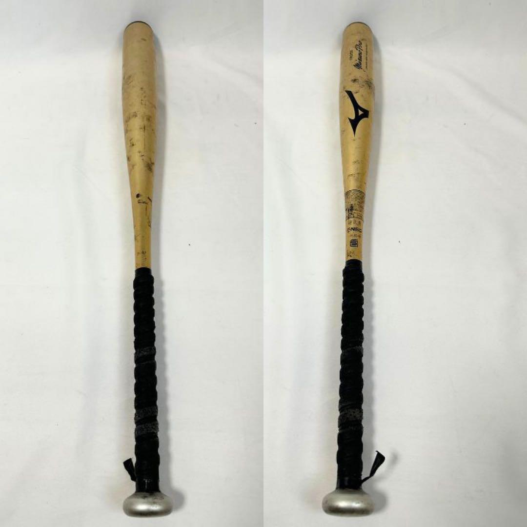 ミズノプロ 硬式 金属バット HS700 オーダー MIZUNO PRO