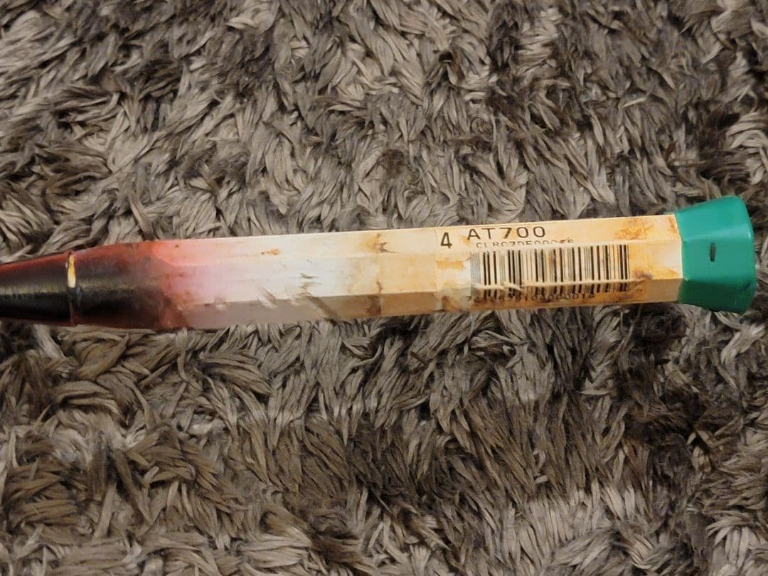 ヨネックス アーマーテック700 3u g4