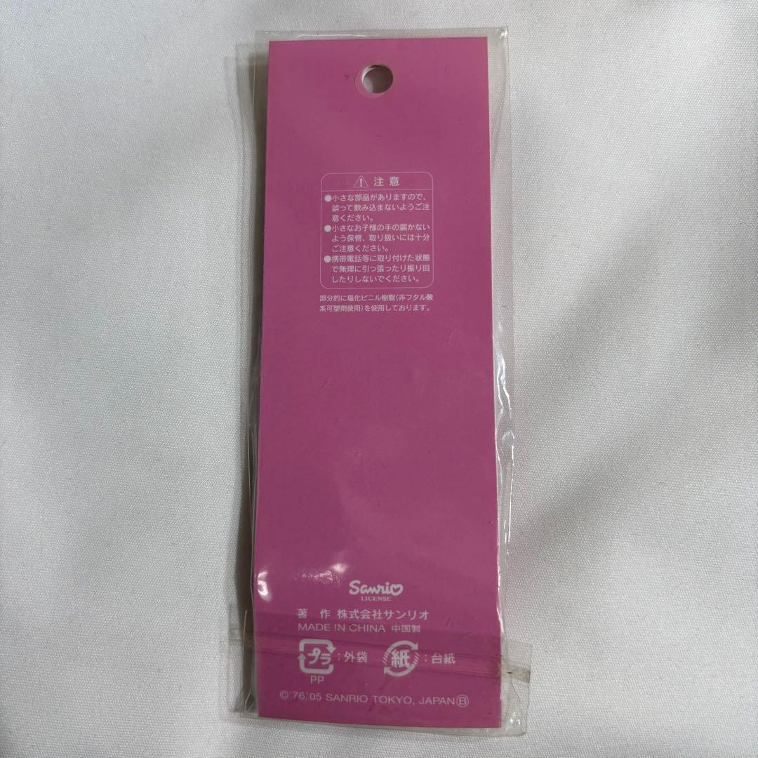ハローキティ バス型ストラップ ピンク