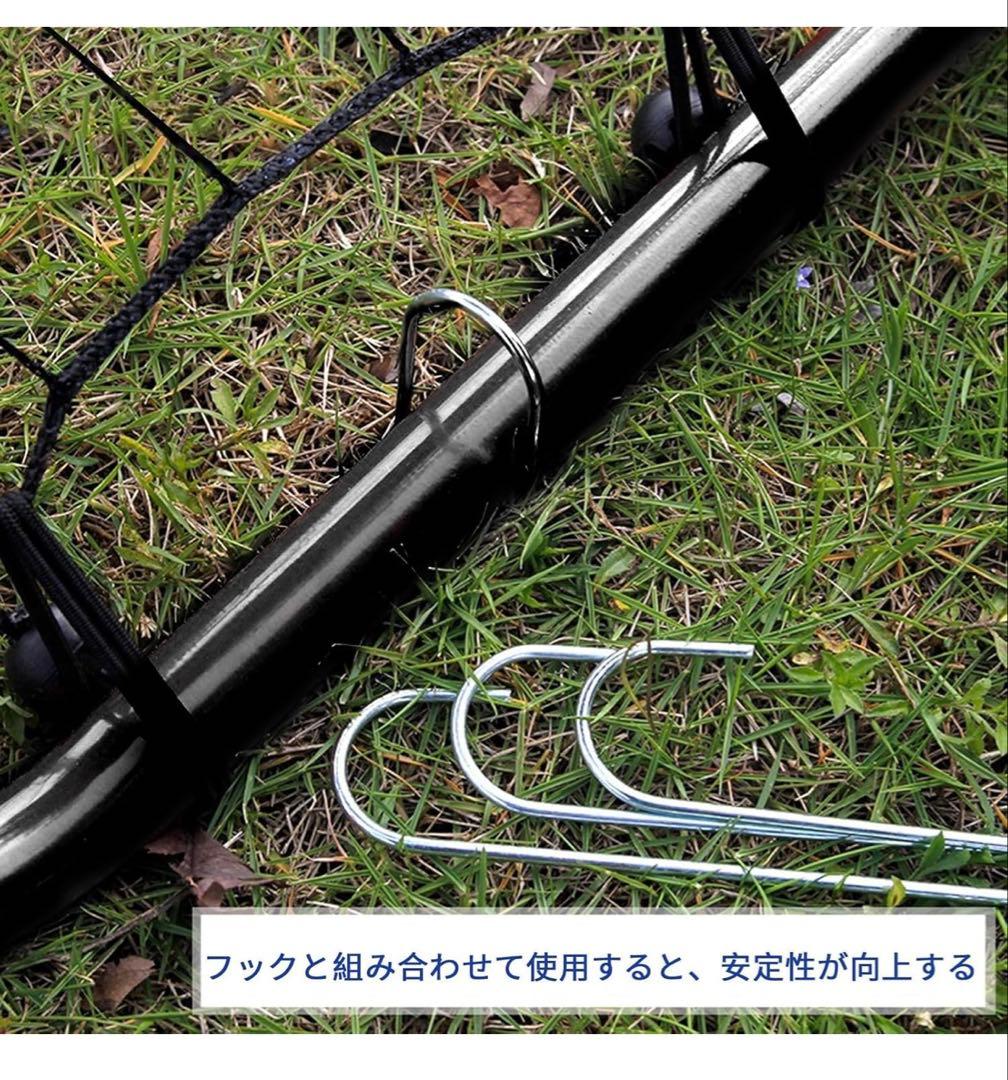 サッカートレーニングネット 2個 黒(100x103)+白(200x150)