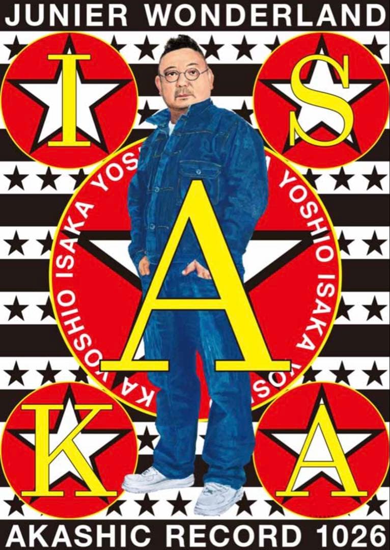 横尾忠則 制作3部作JunierWonderland伊坂義夫本人所蔵品mh767