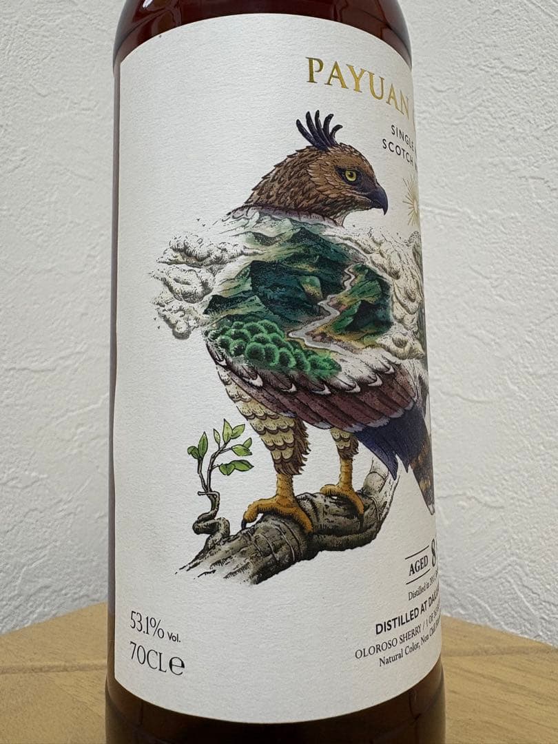 レアアニマルシリーズ　Dailuaine 2011-2020