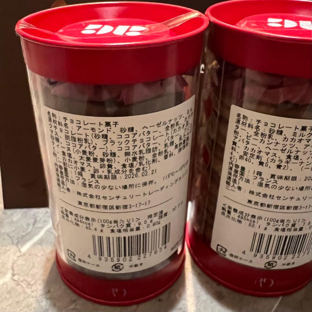 Alban GUILMET アルバンギルメ　新作　　　　サブレ　セット