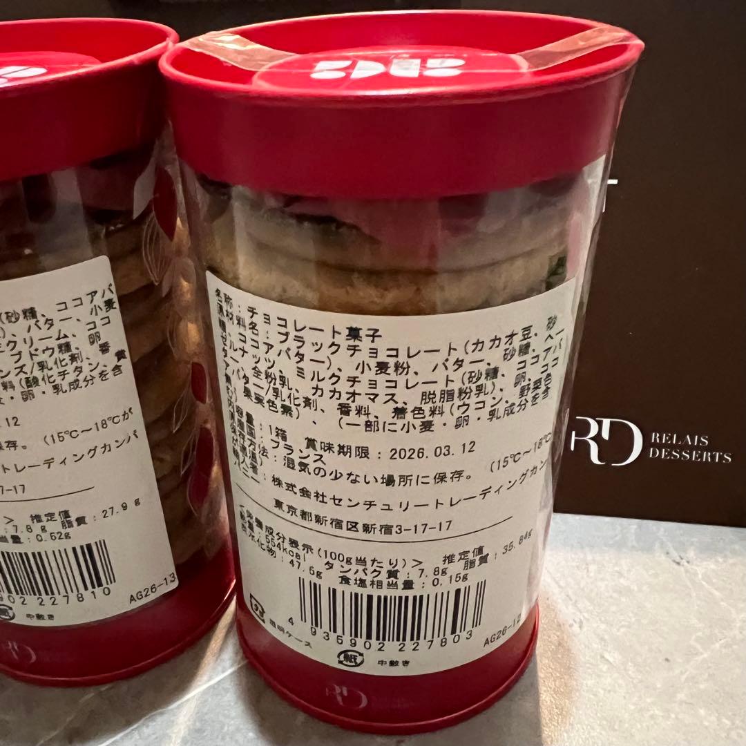 Alban GUILMET アルバンギルメ　新作　　　　サブレ　セット