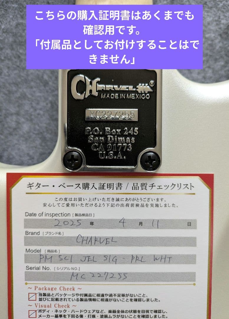ギター Charvel Jake E Lee Signature Pro-Mod