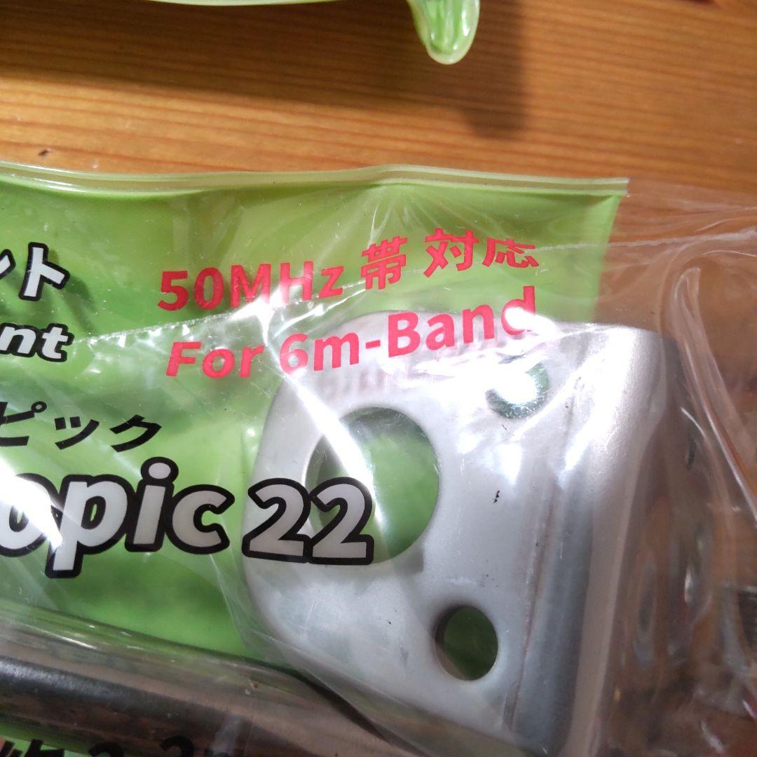 コメット HFJ-350M テレスコピック セット