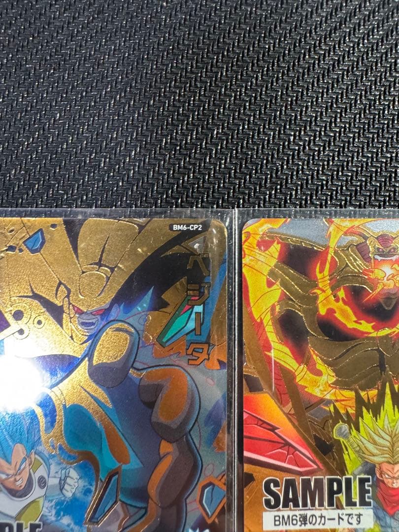スーパードラゴンボールヒーローズ BM6弾サンプルカード 6枚セット
