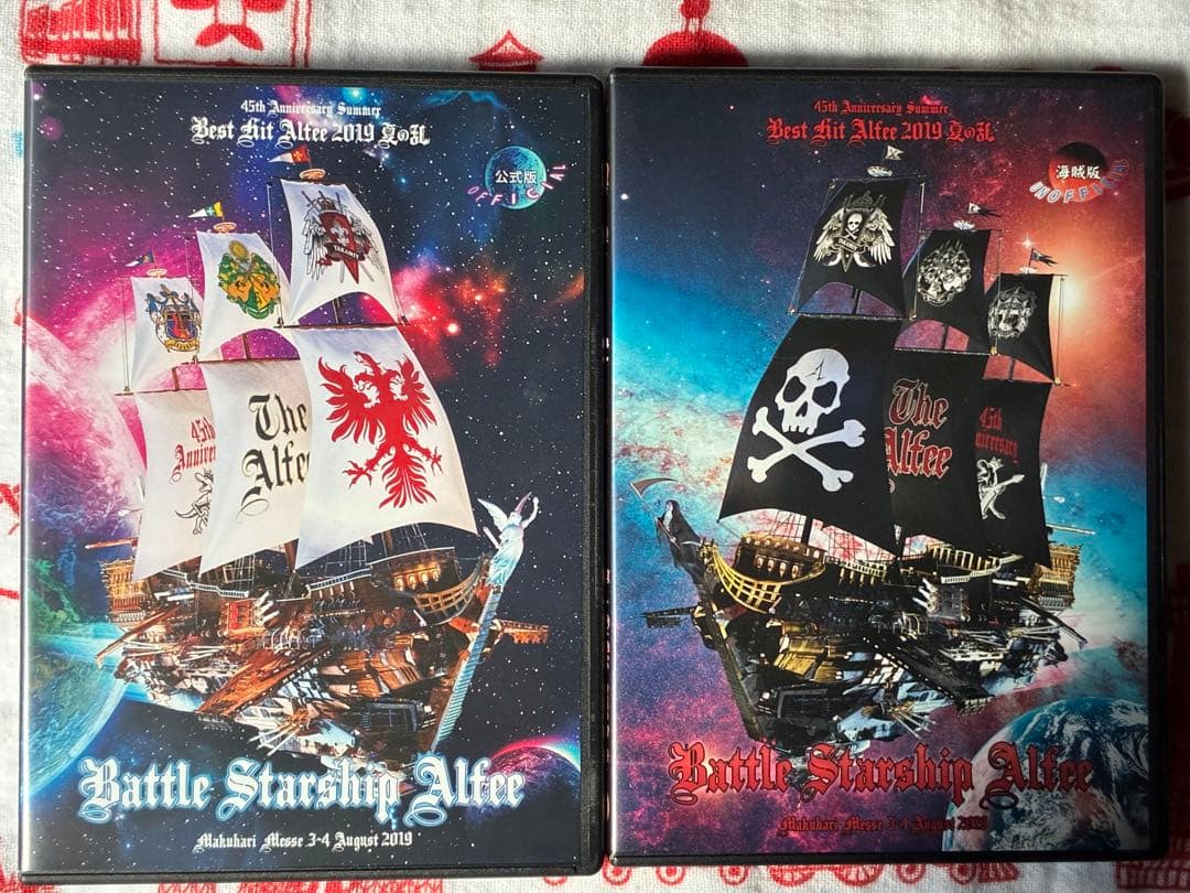 THE ALFEE 2019 夏の乱　DVDパンフレット公式&非公式版セット
