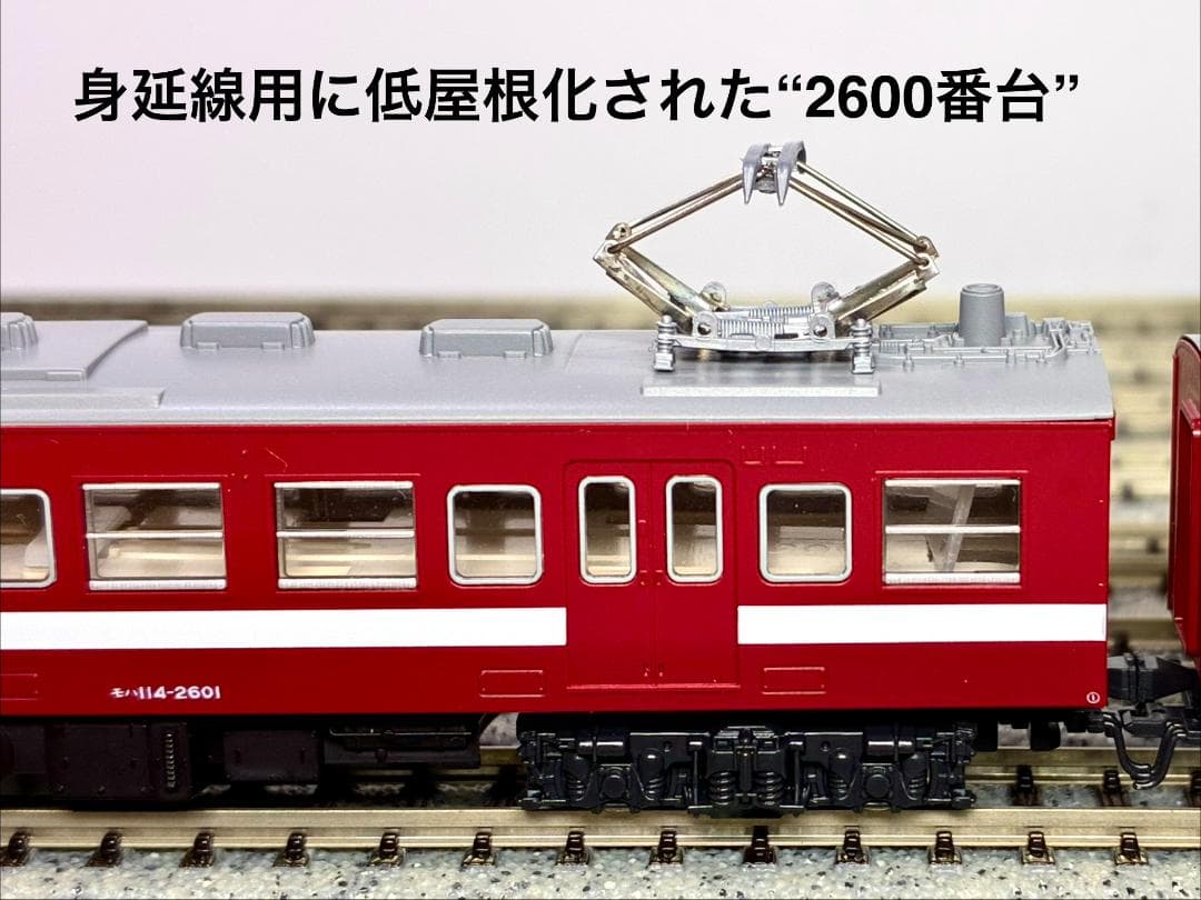 ★復刻 特別企画 希少モデル！★115系 身延線色 4両セット＊室内灯装備編成＊