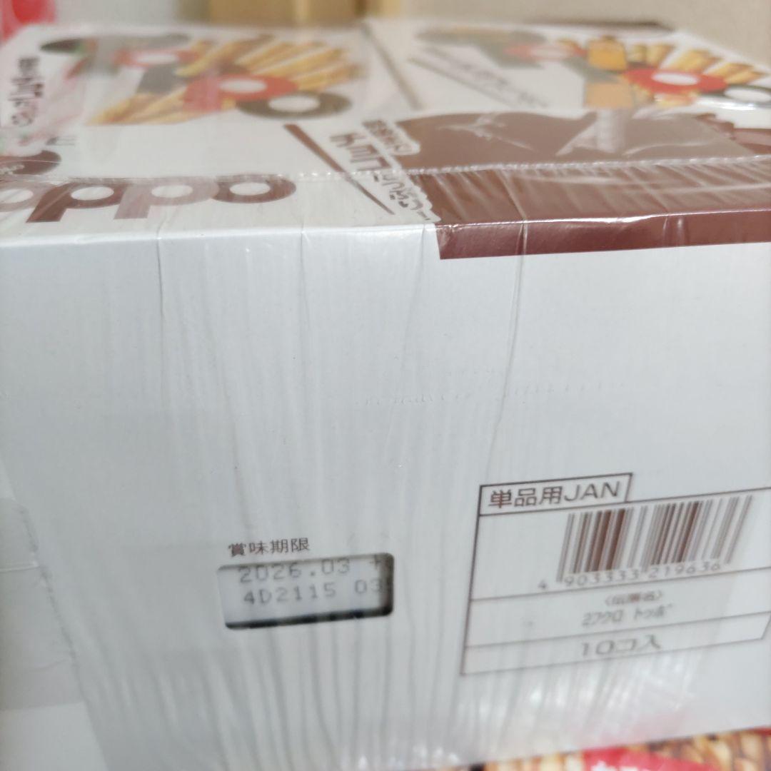 お菓子☆まとめ売り！！！７４５