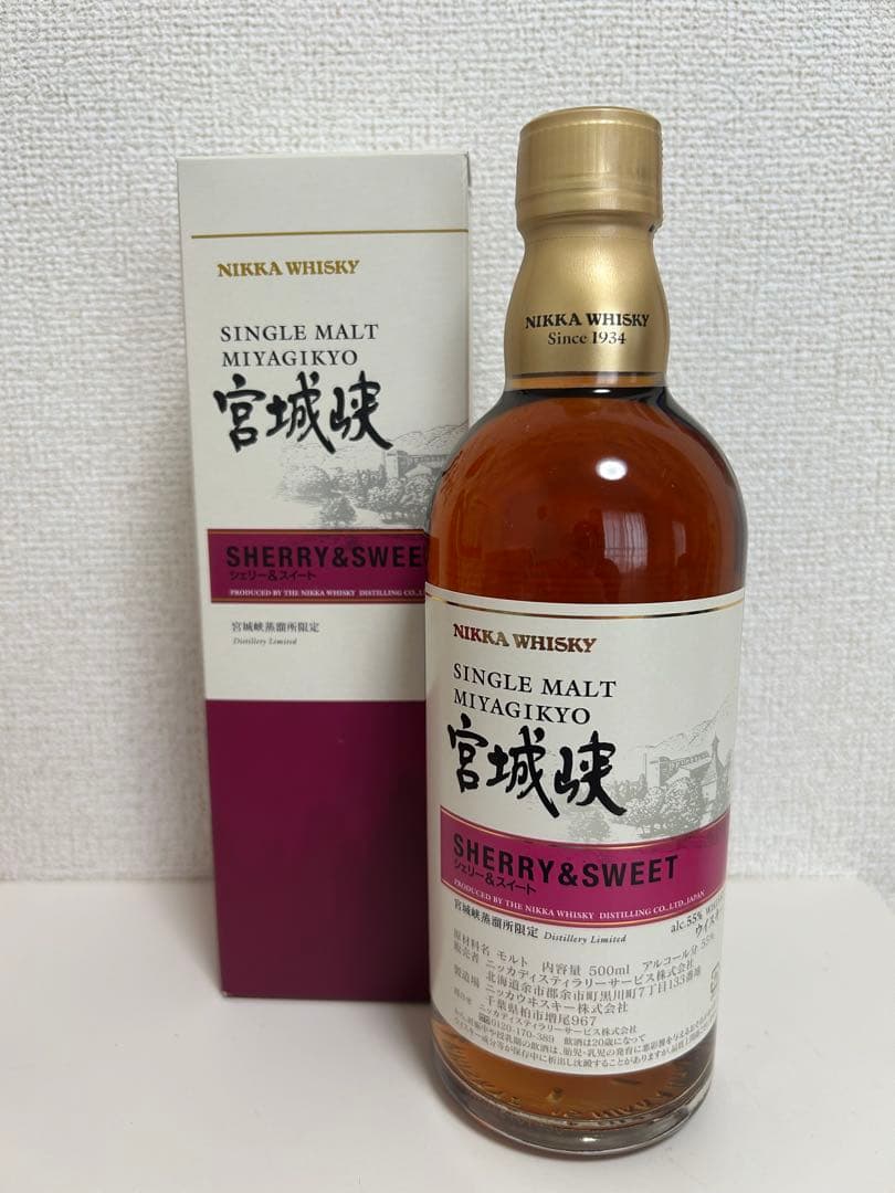 ⭐︎最終価格⭐︎【限定品/新品】宮城峡　SINGLE MALT シェリー&スイート