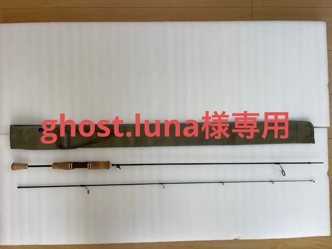 専用SHIMANO CARDIFF シマノ　09カーディフ　エリアエディション