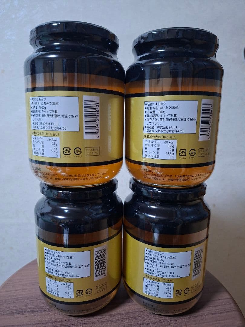 新品未開封「はちみつの恵」国産純粋百花はちみつ 1000g ４本セット