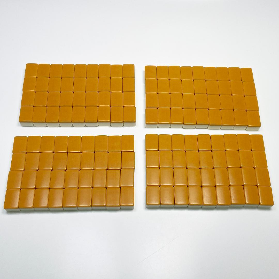 希少品 麻雀牌 任天堂 役満 特重 背黄