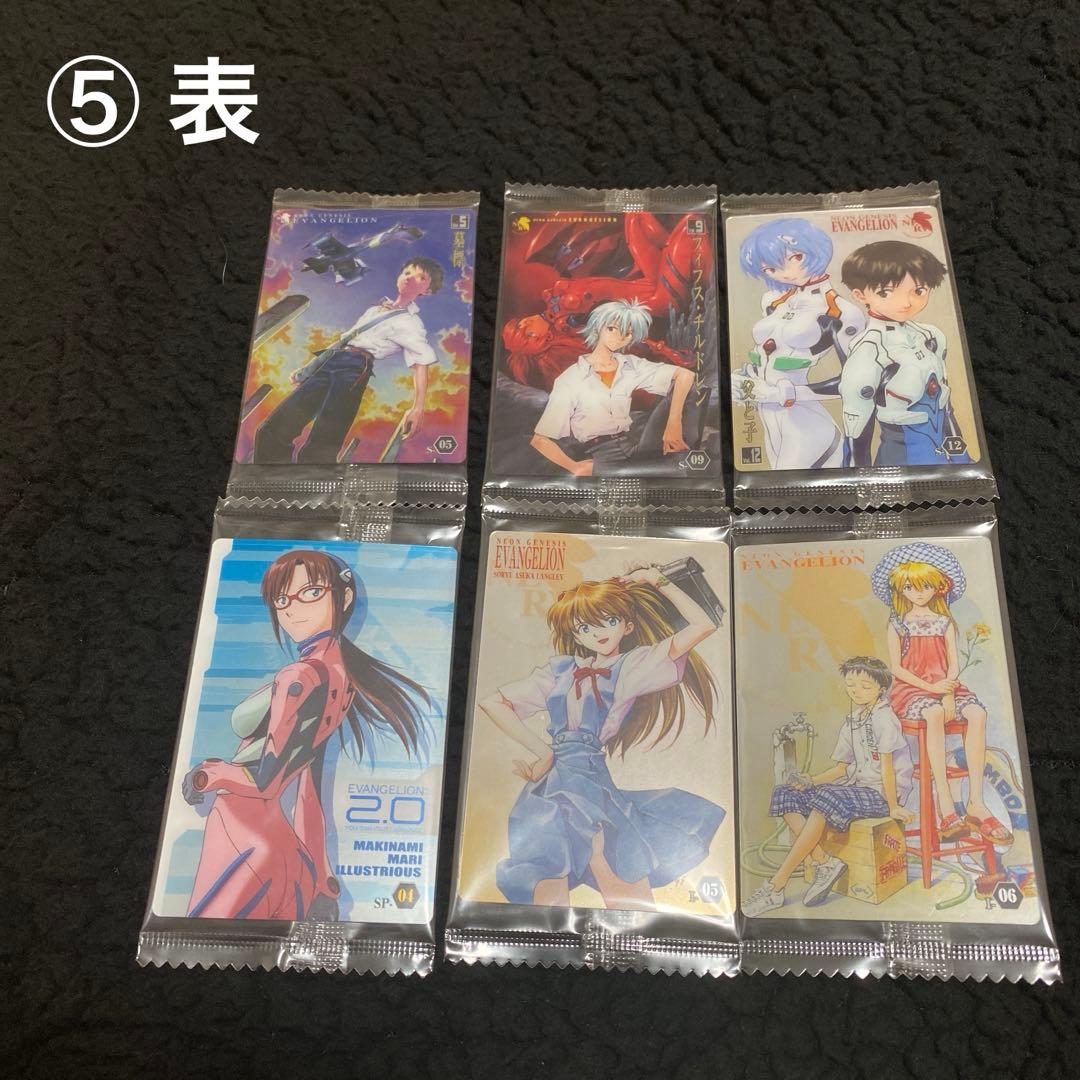 エヴァンゲリオン　カード　37枚　セット　まとめ売り