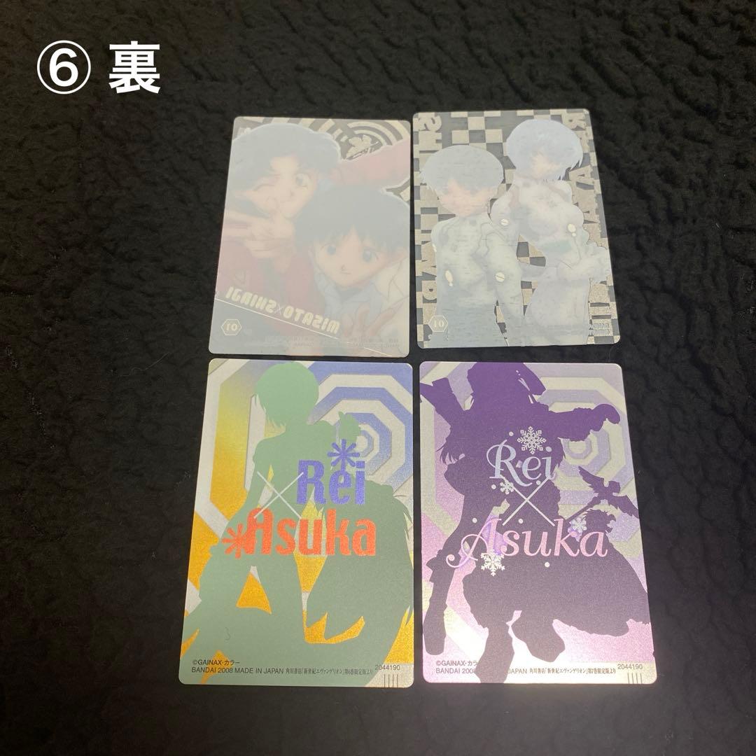 エヴァンゲリオン　カード　37枚　セット　まとめ売り