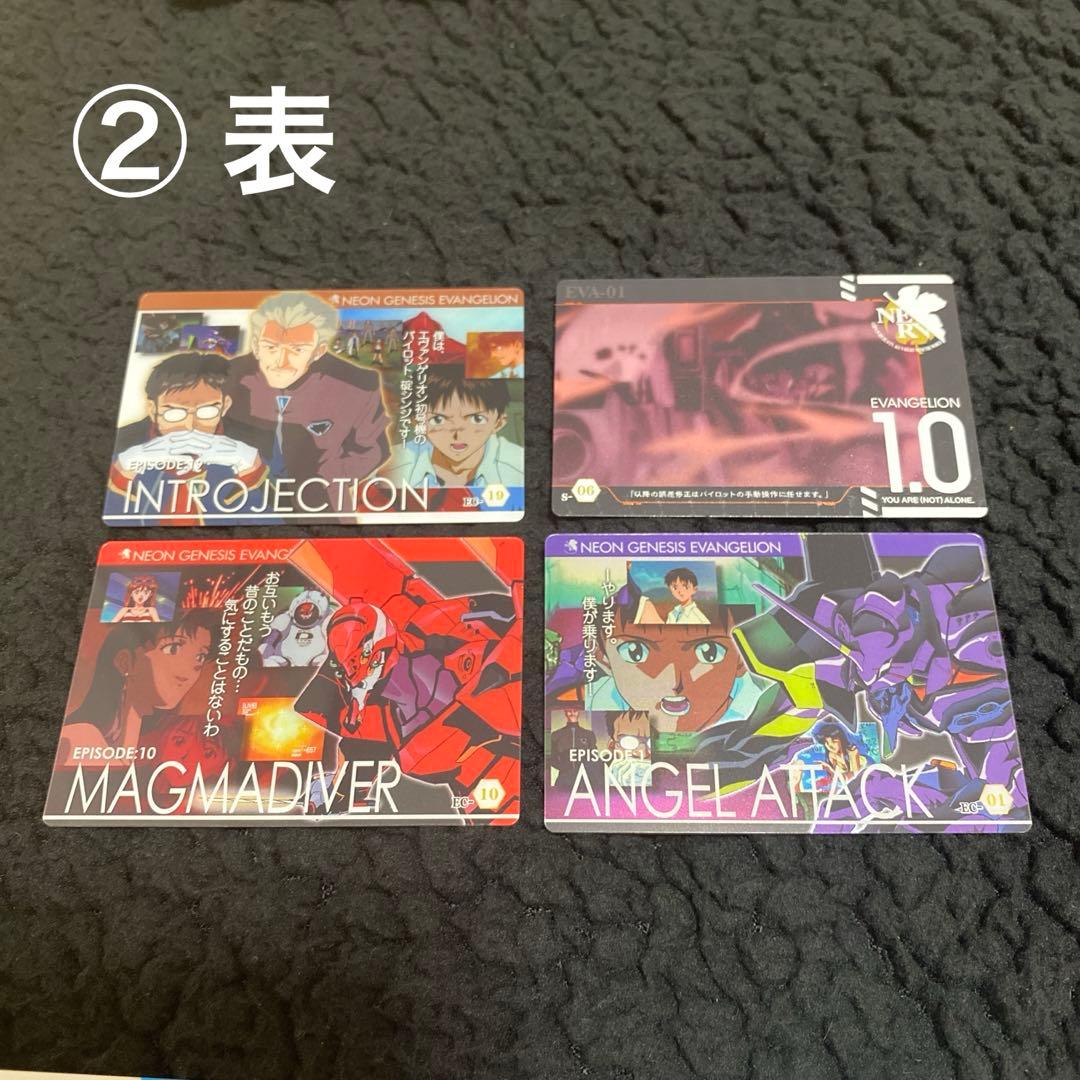 エヴァンゲリオン　カード　37枚　セット　まとめ売り