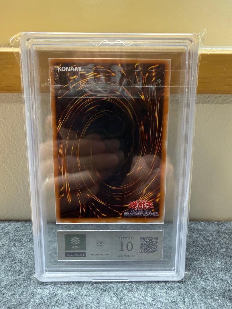 【ARS 10 鑑定書付き】混沌の黒魔術師　レリーフ【遊戯王】