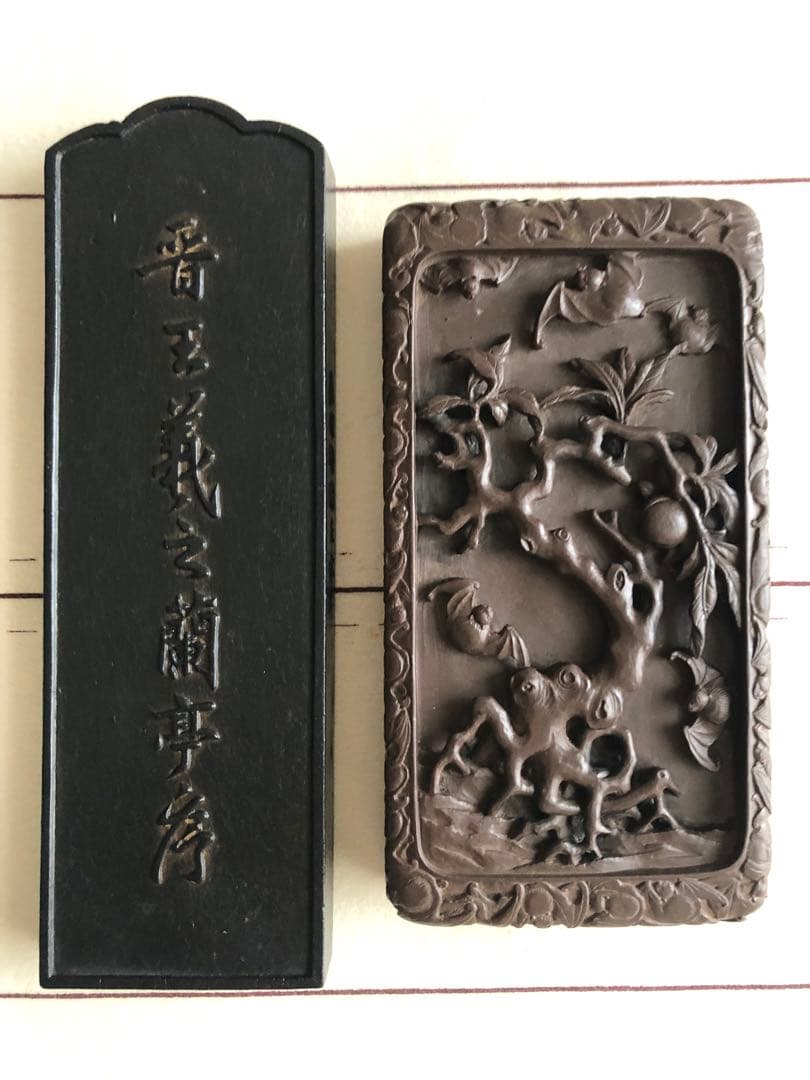 硯　墨　骨董