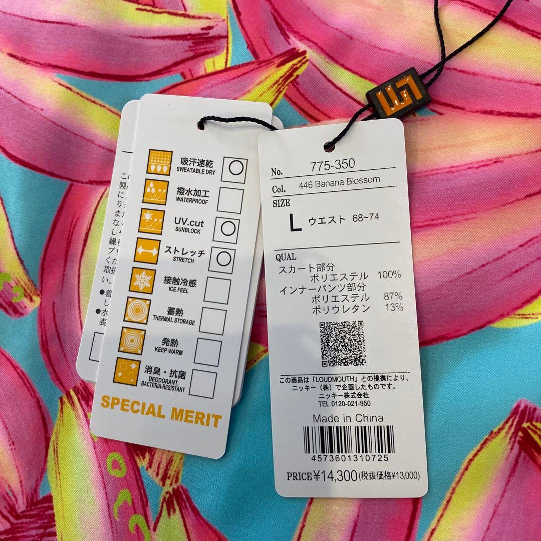 新品　ラウドマウス　レディース　スカート