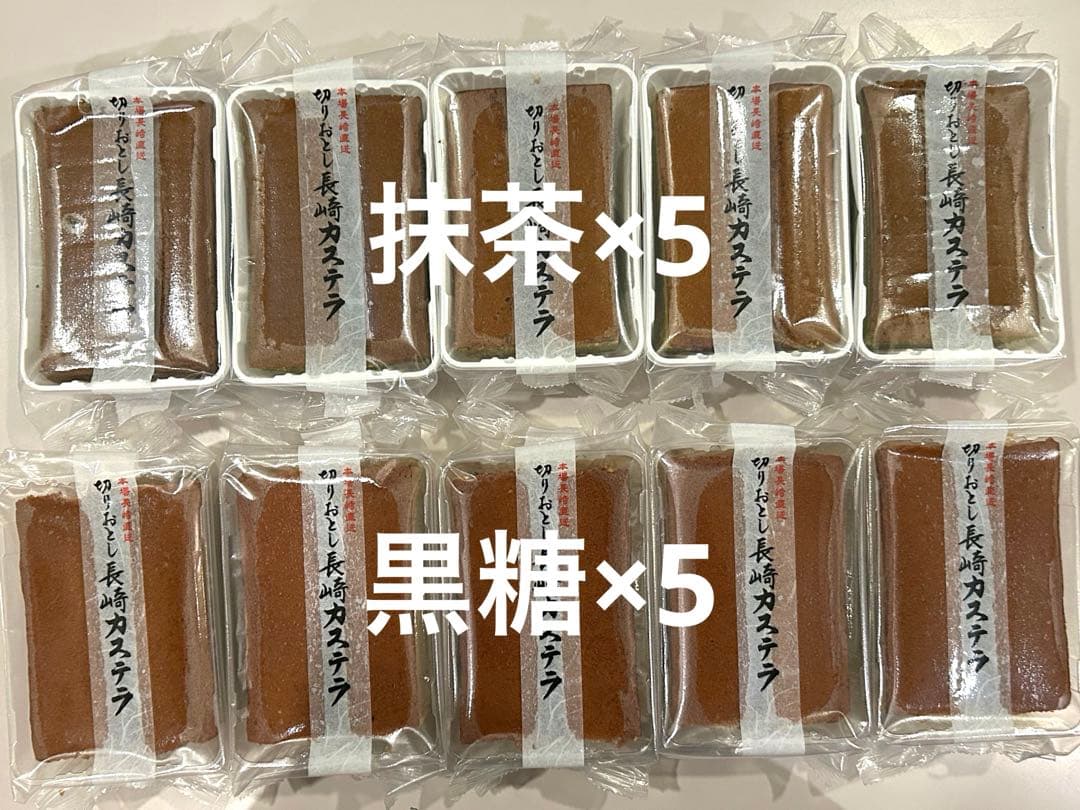 長崎切り落としカステラ 30個 ポインコママCELINEbabyDior