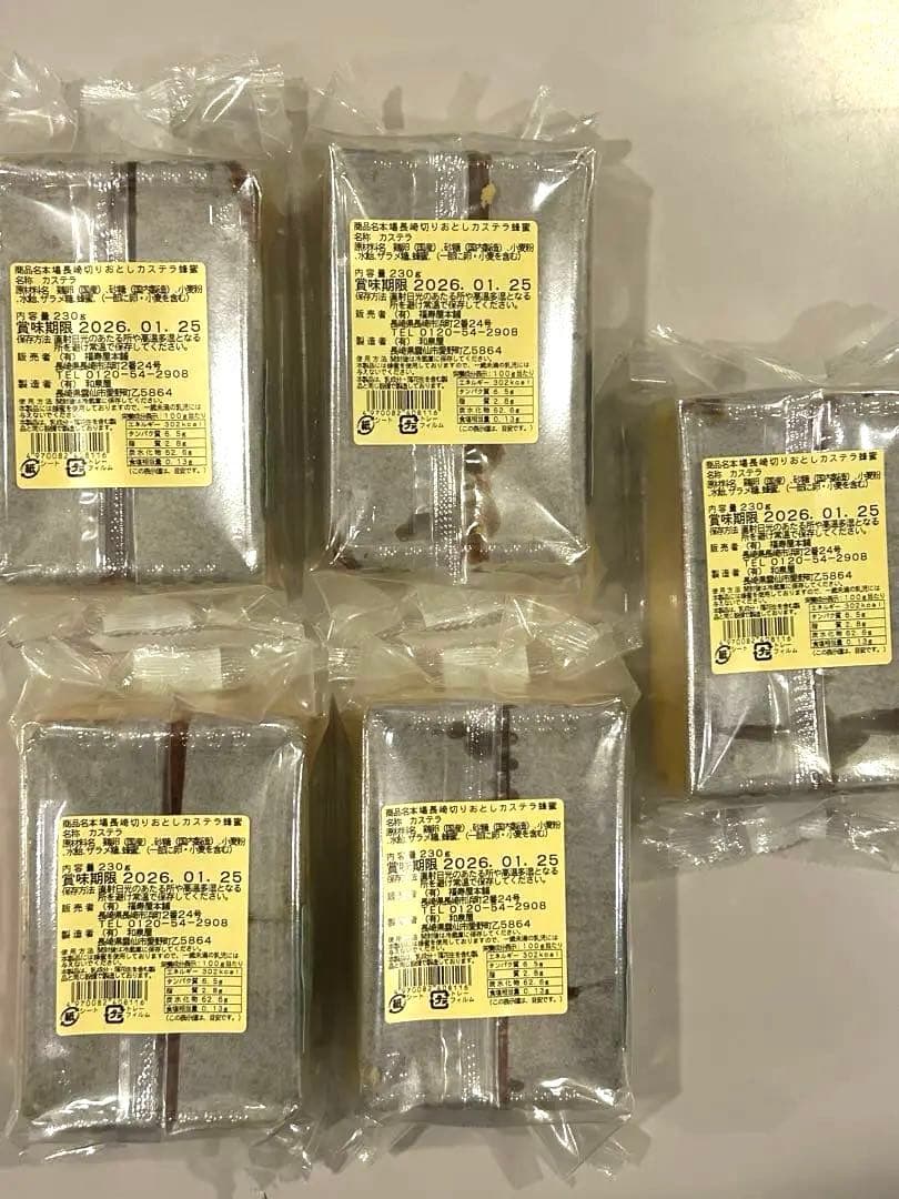 長崎切り落としカステラ 30個 ポインコママCELINEbabyDior