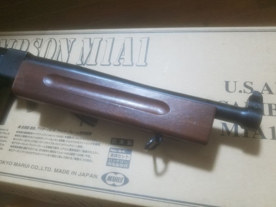 東京マルイ/トンプソンM1A1/完動品/室内使用のみ/美品