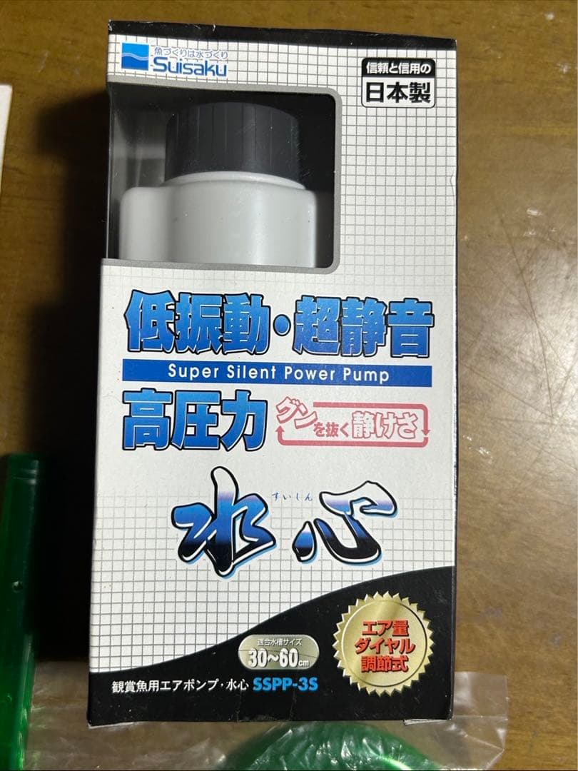ゼンスイ ZC-200 水槽用クーラー 12/16 パーツ多数 動作未確認
