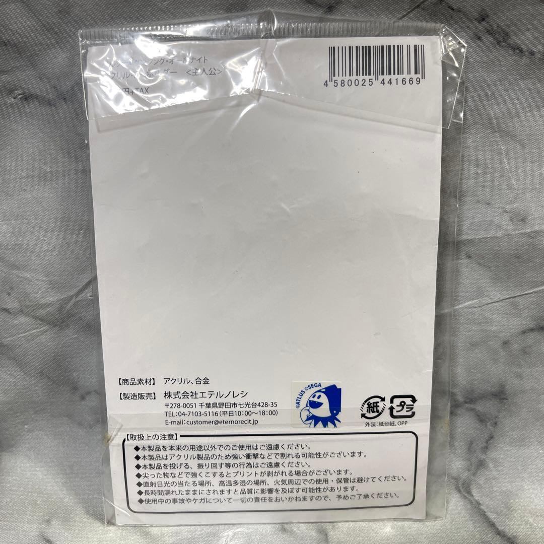 ペルソナ4 ダンシング・オールナイト　アクリルキーホルダー