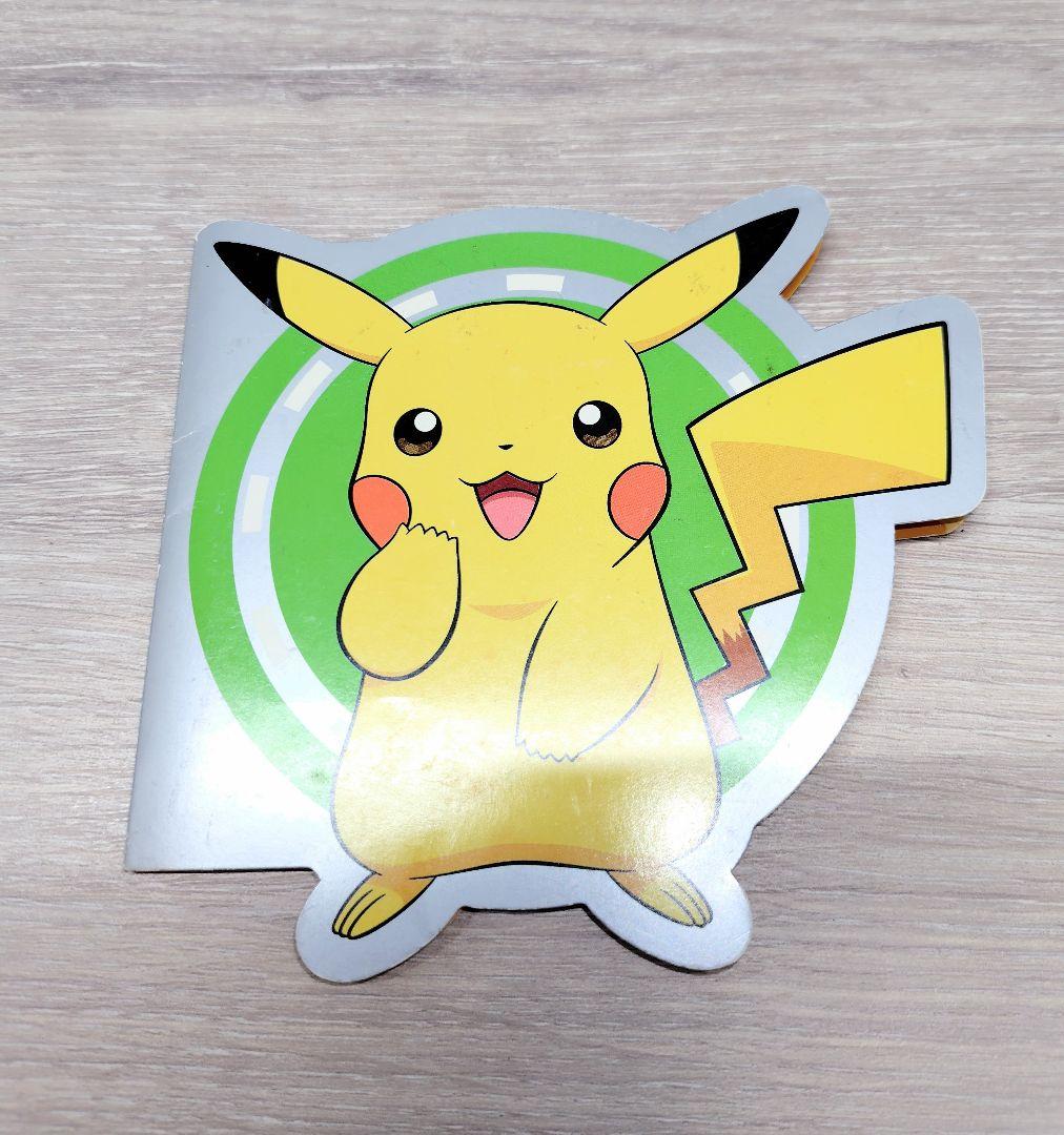 ピカチュウ Suicaカードとパスケースセット