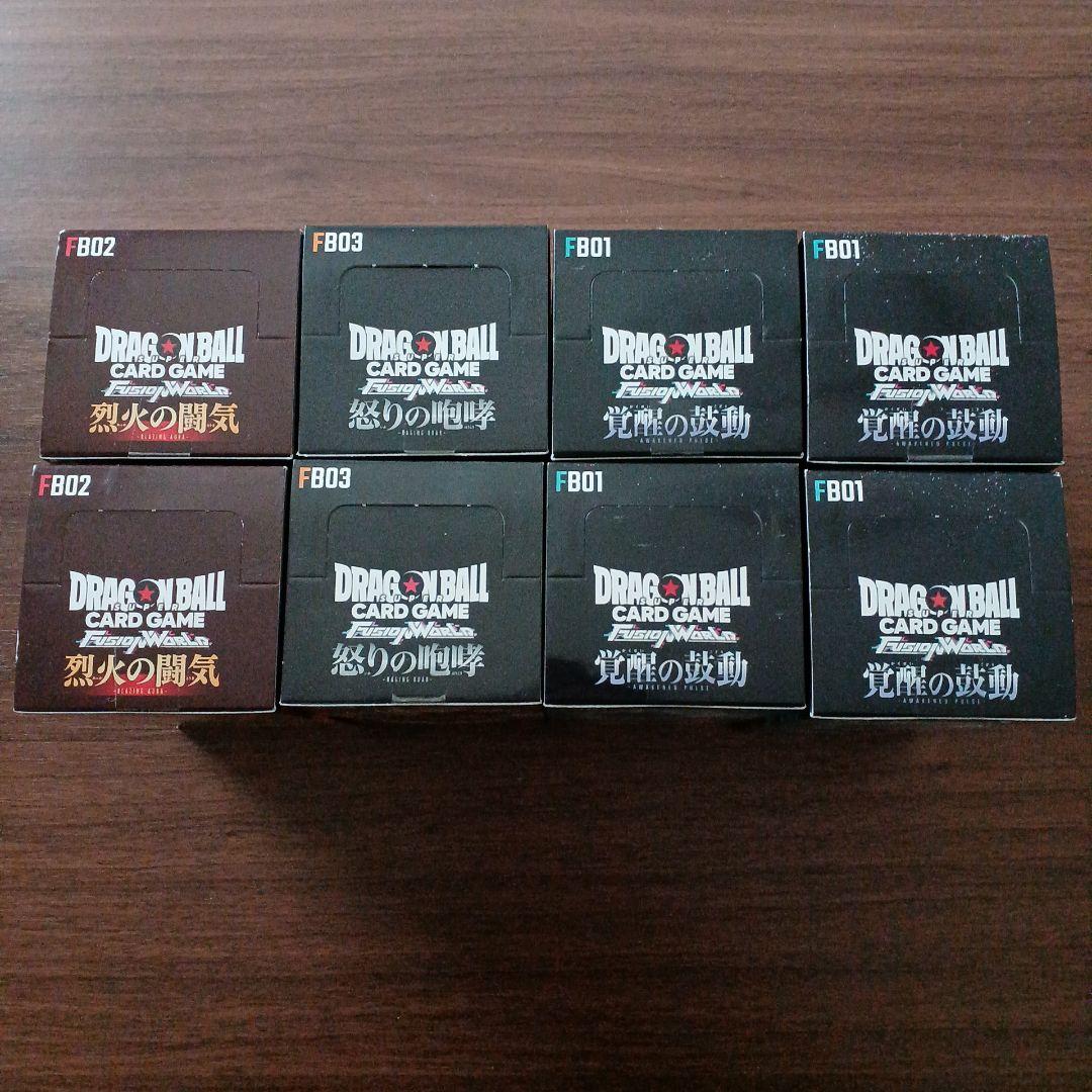 ドラゴンボール　フュージョンワールド　8boxまとめ売り