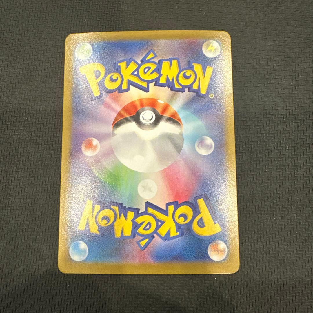 ロケット団のミュウツー ex SAR センタリング PSA10相当