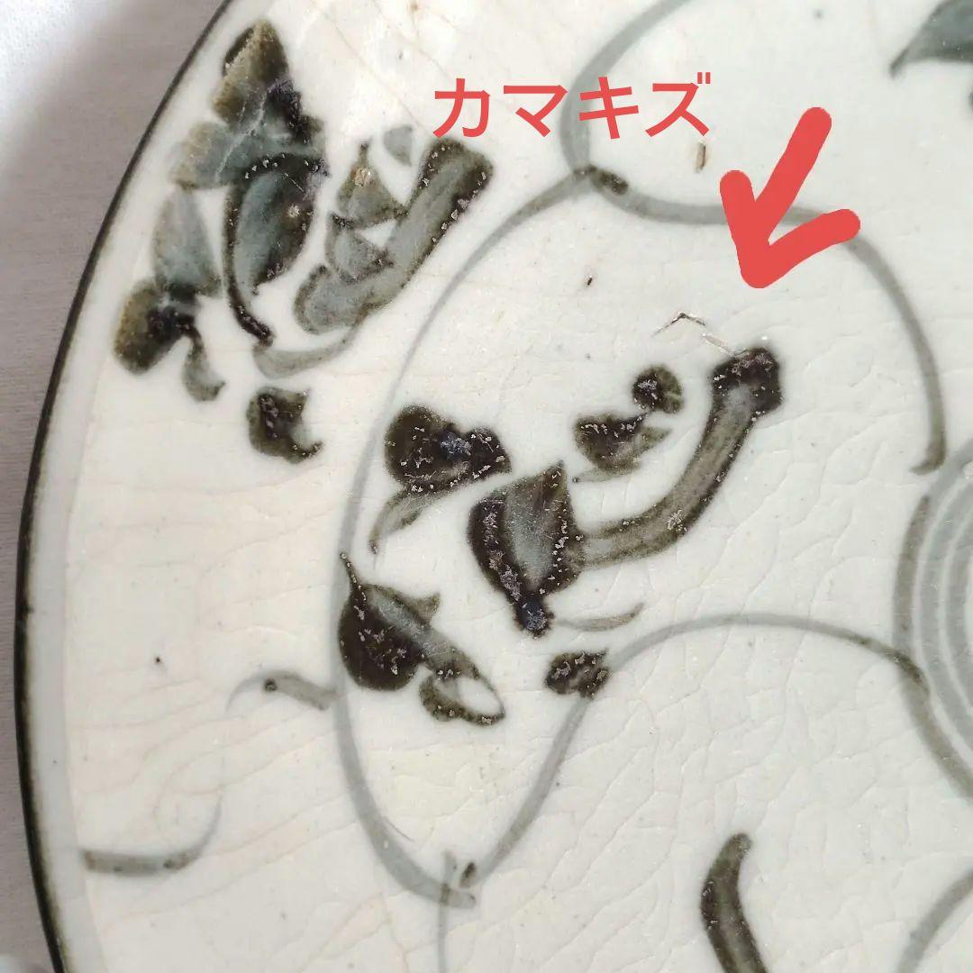 中国 清朝 華南磁器 輸出雑器 皿　渦巻 草花文