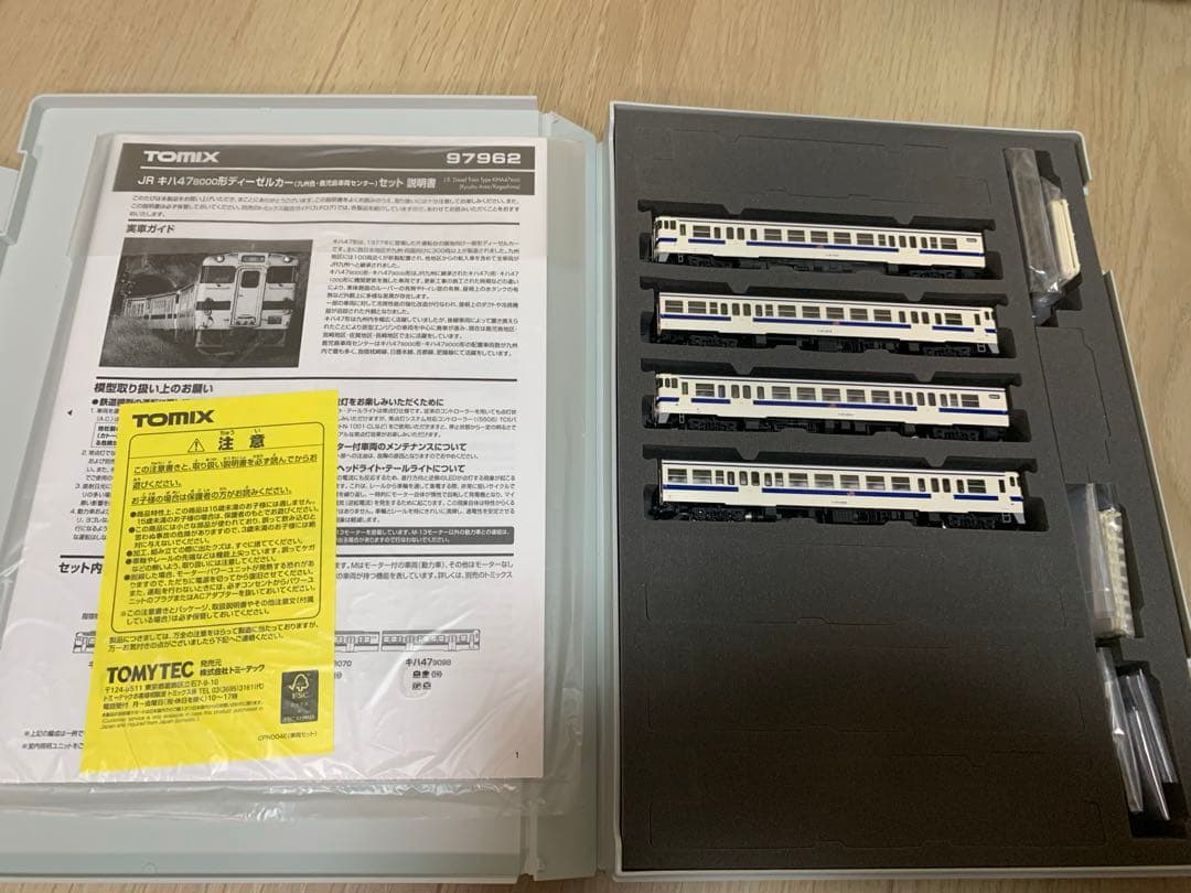 TOMIX 97962 キハ47 8000形 九州色・鹿児島車両センター セット