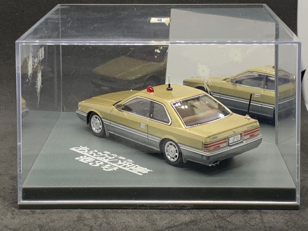 またまたあぶない刑事 レパード　ゴールドメタリックツートン　港3号 覆面パトカー