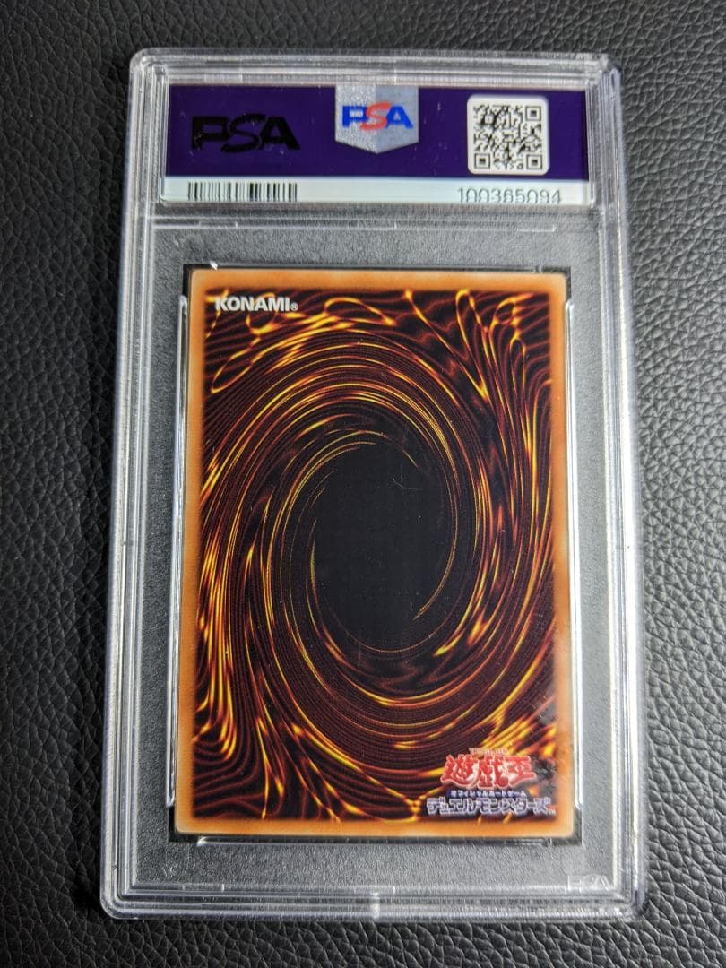 PSA9 青眼の白龍 １枚 遊戯王 BEWD ホロ 20AP